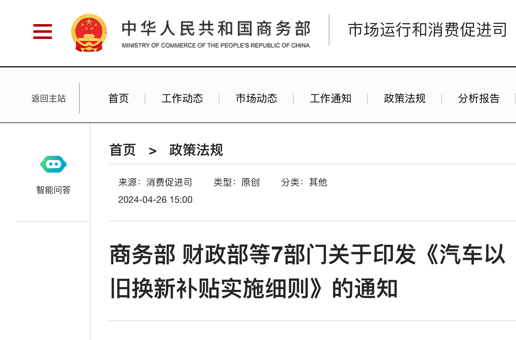 a16ec374459030bc31b8facef31c240f.png a16ec374459030bc31b8facef31c240f.png