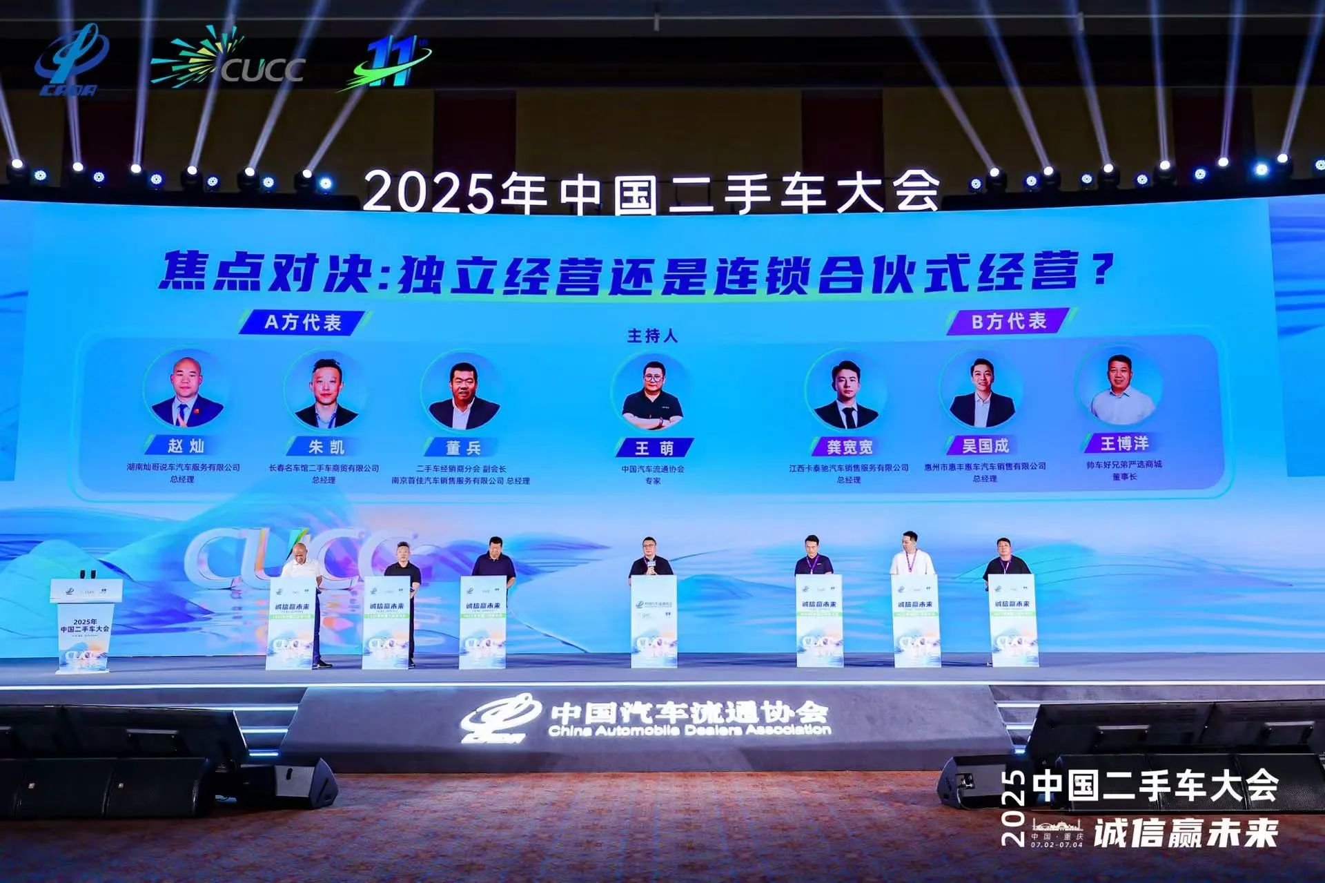 微信圖片_20250715152835.jpg 微信圖片_20250715152835.jpg